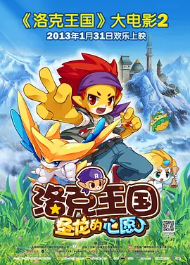 剧烈摇床摇床运动网站
